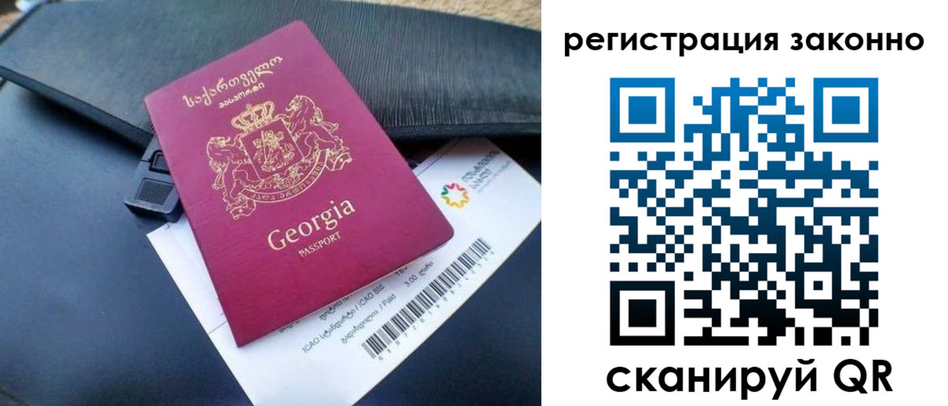 временная регистрация поиск в Темрюке